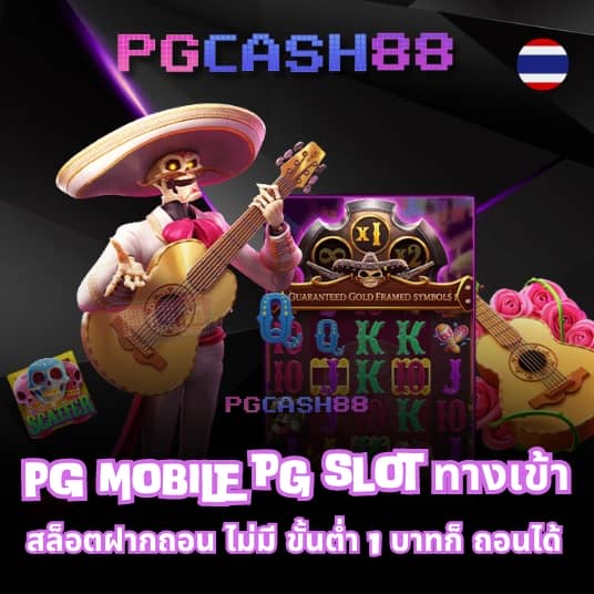 ค่ายเกมสล็อต g2g