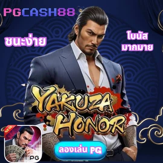 ค่ายเกมสล็อต g2g